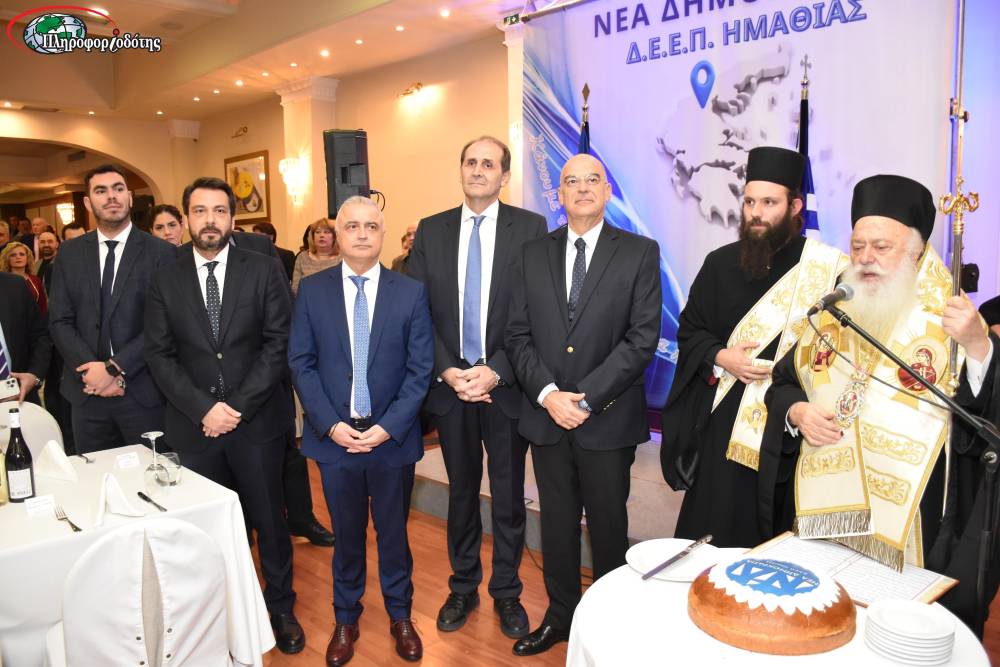 Στην Βέροια την Παρασκευή ο Δένδιας