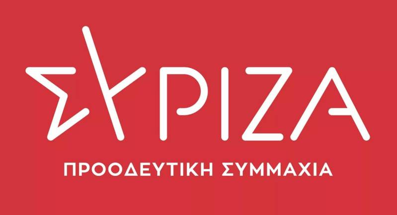 Η νέα Κεντρική Επιτροπή του ΣΥΡΙΖΑ