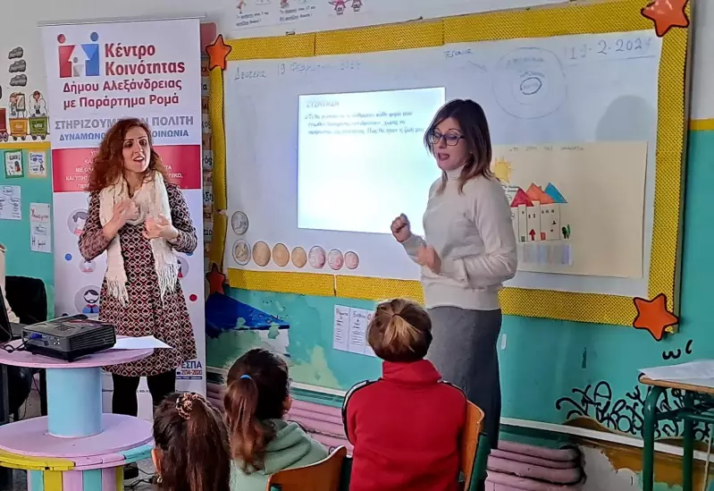 Βιωματικό εργαστήριο υλοποιήθηκε στο Δημοτικό Σχολείο Νησίου