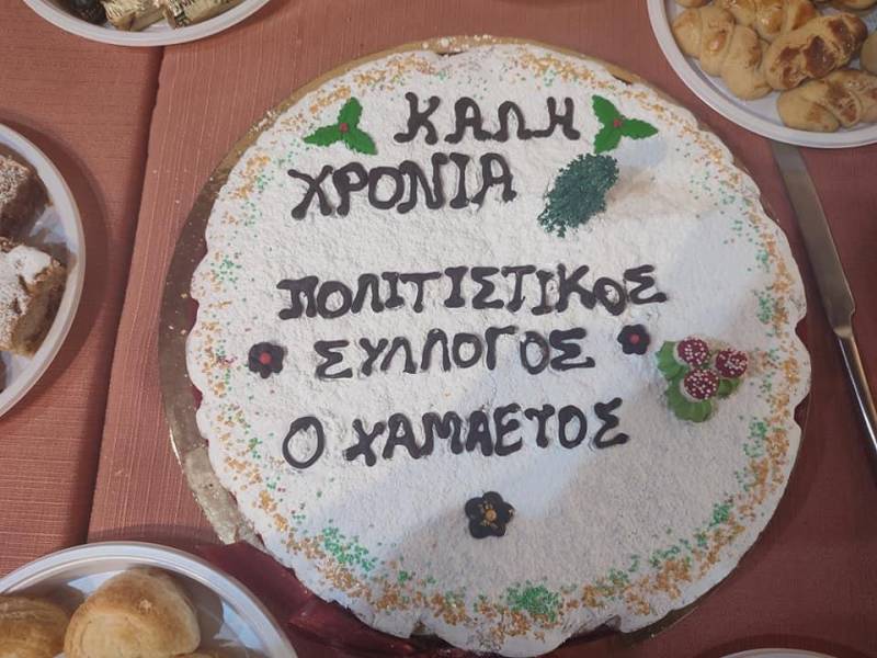 Εκλογές στον Πολιτιστικό Σύλλογο Καβάσιλας