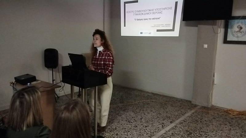Εκδήλωση – συζήτηση με τίτλο: «Ο δρόμος προς την ισότητα» πραγματοποιήθηκε στο Μακροχώρι