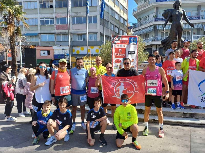Ο Σύλλογος Δρομέων Βέροιας στον αγώνα Katerini Run 2024