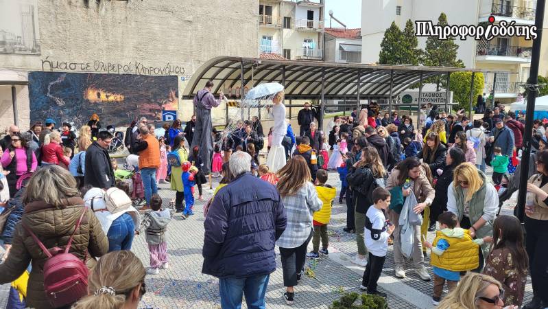 Αποκριάτικο παιδικό πάρτι διοργάνωσαν στην Βέροια ο Εμπορικός Σύλλογος και η ΚΕΠΑ