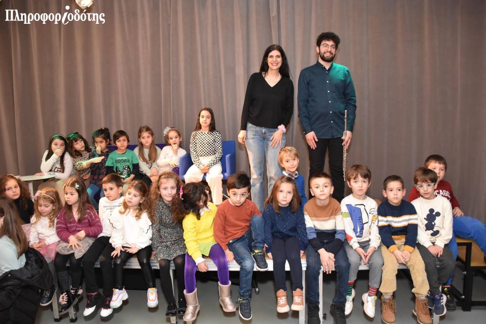 Παρουσιάστηκε το νέο παιδικό βιβλίο της Εύας Ιεροπούλου στη Δημόσια Κεντρική Βιβλιοθήκη