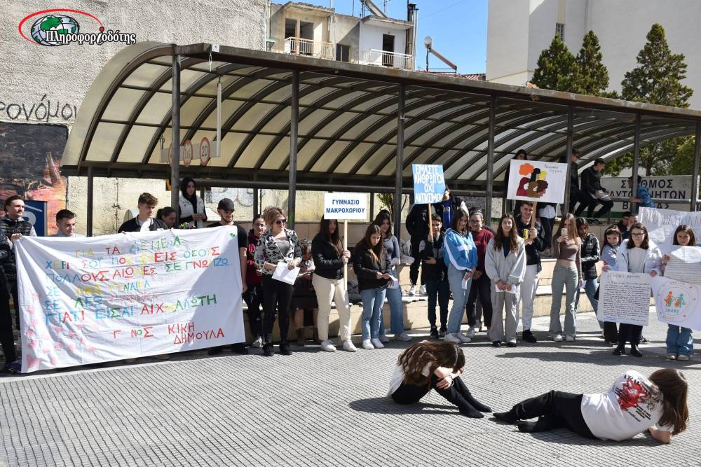 Την Παγκόσμια Ημέρα της Γυναίκας τίμησε η Επιτροπή Ισότητας Δήμου Βέροιας