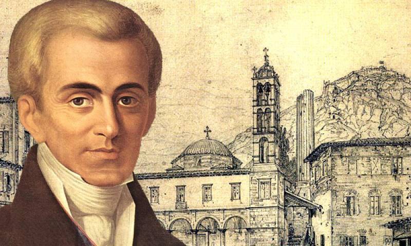 Εκδήλωση – αφιέρωμα στην 25η Μαρτίου από το 7ο Δημοτικό Αλεξάνδρειας