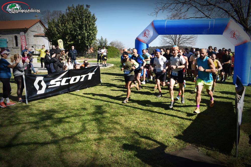Το Σαββατοκύριακο το 2ο Koumanitsi trail run