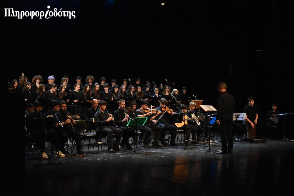 Ποντιακά & Δημοτικά τραγούδια στην συναυλία του Μουσικού Σχολείου Βέροιας