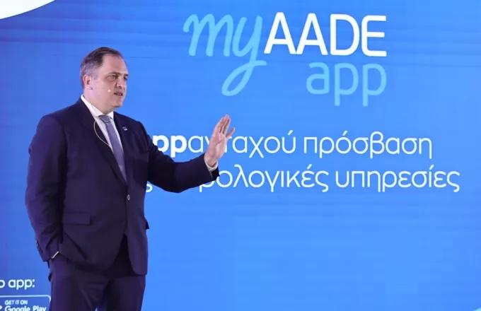 myAADEapp, η νέα εφαρμογή για άμεση και εύκολη πρόσβαση σε ψηφιακές υπηρεσίες από το κινητό