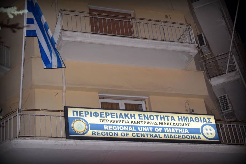 Νέες άδειες παραγωγών πωλητών πλανόδιου εμπορίου στην Ημαθία και την ΠΚΜ