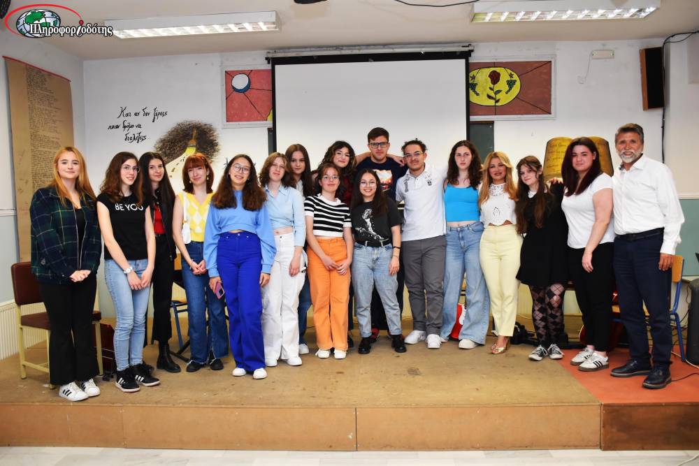 Καλλιτεχνική εκδήλωση διοργάνωσε η ομάδα «Στίχοι και Χρώματα» του 1ου ΓΕΛ Βέροιας