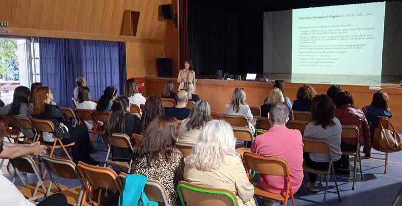 Επιμορφωτικό σεμινάριο στο 10ο Δημοτικό για τις σχέσεις γονέων – σχολείου
