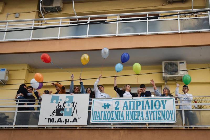 Παγκόσμια Ημέρα Αυτισμού: Ημέρα αφύπνισης