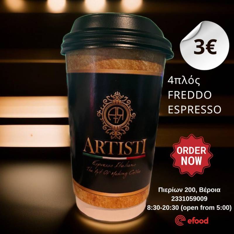 Artisti Canteen: Τετραπλός Freddo Espresso μόνο με 3€