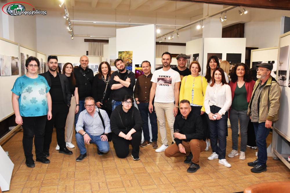 Εγκαινιάστηκε η έκθεση φωτογραφίας “Ο τόπος μου” στην Βέροια