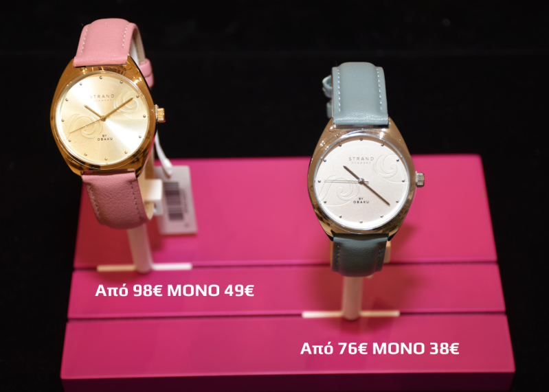 Όλα τα ρολόγια μισή τιμή στο Fancy Jewerly Store