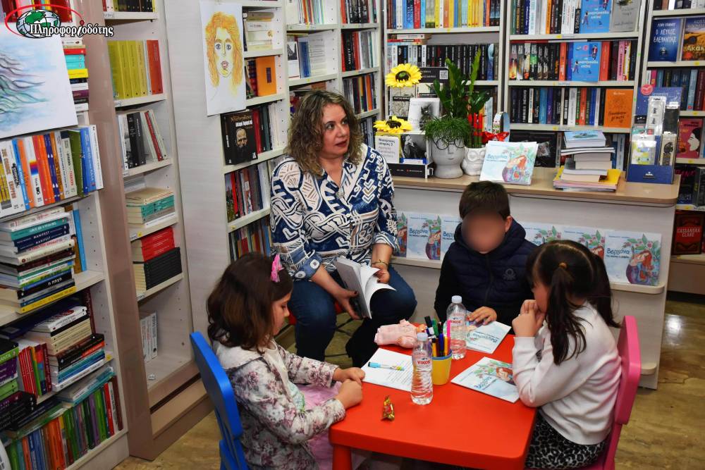 Την παγκόσμια ημέρα παιδικού βιβλίου γιόρτασε το βιβλιοπωλείο Ηλιοτρόπιο