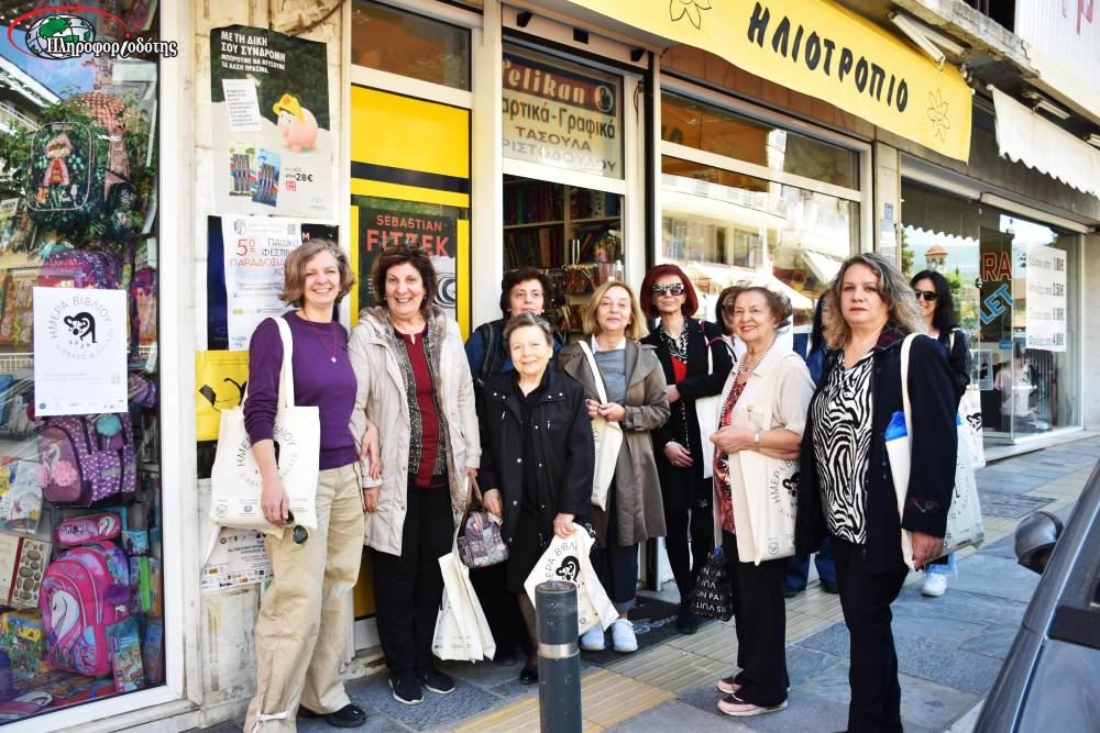 ‘Περίπατο Βιβλίου’ διοργάνωσε το Βιβλιοπωλείο Ηλιοτρόπιο
