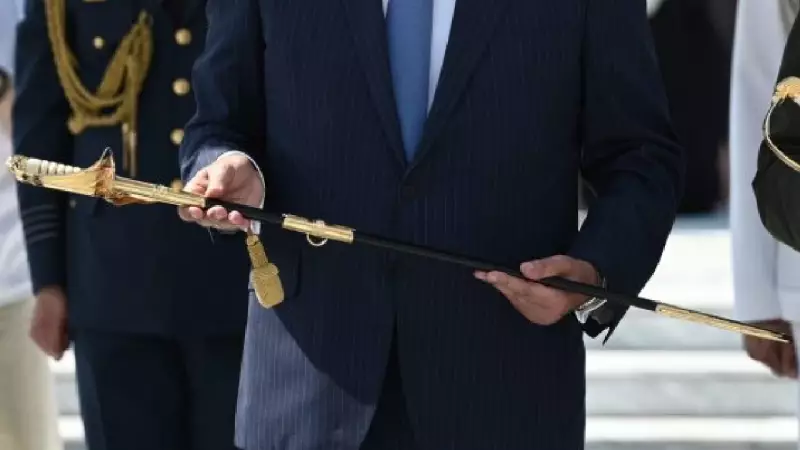 ΕΑΑΣ: Καταγραφή αναγκών για την χορήγηση ξίφους Αξιωματικού στα μέλη της