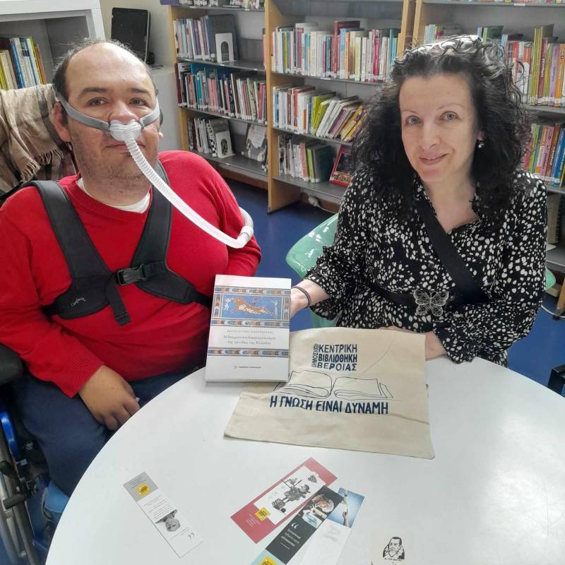 Ο υποψήφιος ευρωβουλευτής Κωνσταντίνος Σιδηρόπουλος δώρισε το βιβλίο του στην Δημόσια Βιβλιοθήκη Βέροιας