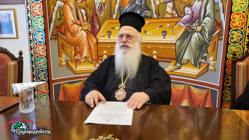 Άστραψε και βρόντησε ο Μητροπολίτης Βεροίας για Μακεδονία και γάμο ομοφυλοφίλων (βίντεο)