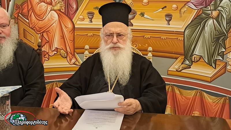 Ο Μητροπολίτης παρουσίασε το πρόγραμμα των φετινών Παυλείων