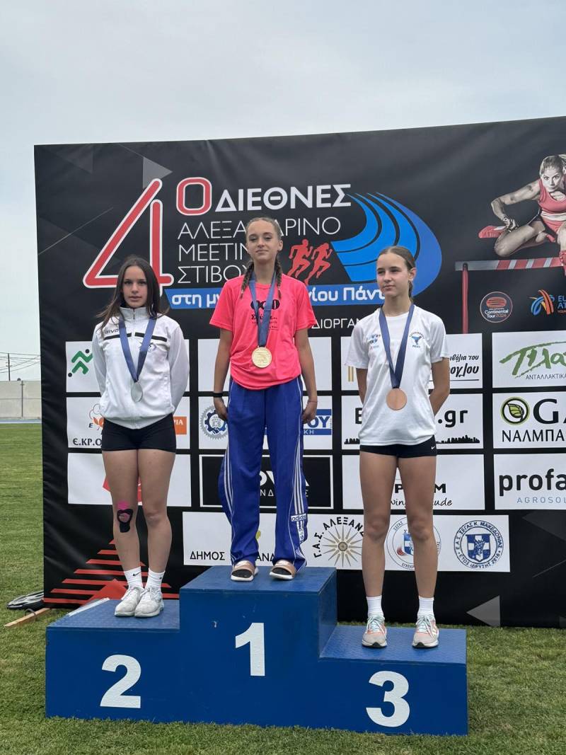 Οι επιδόσεις της ΓΕ Νάουσας στο Αλεξανδρινό μίτιγκ στίβου