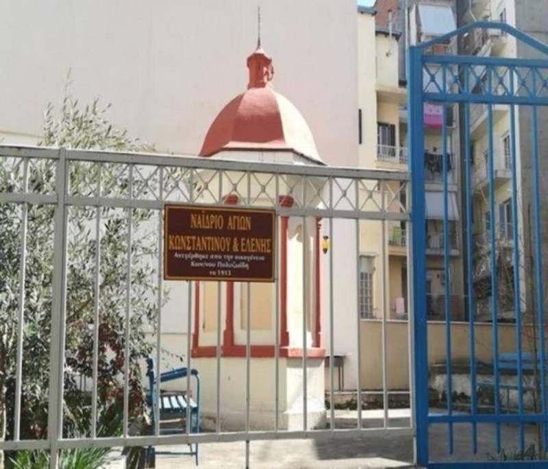 Βέροια: Αρτοκλασία στο ναΐσκο Κωνσταντίνου και Ελένης