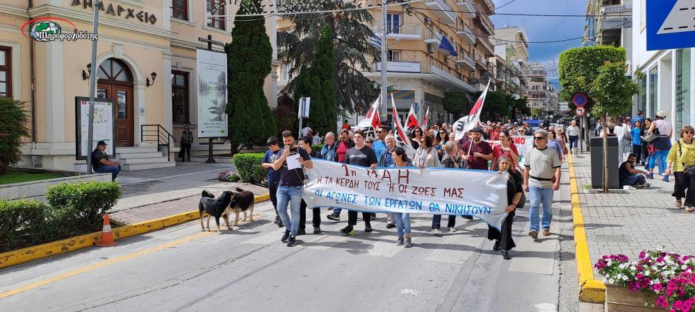 ΚΚΕ: Συλλαλητήριο αλληλεγγύης στη Βέροια για τους λαούς της Μέσης Ανατολής