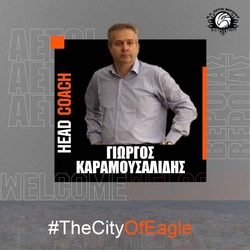 Ανακοίνωσαν προπονητή και παραμονές παικτών οι Αετοί
