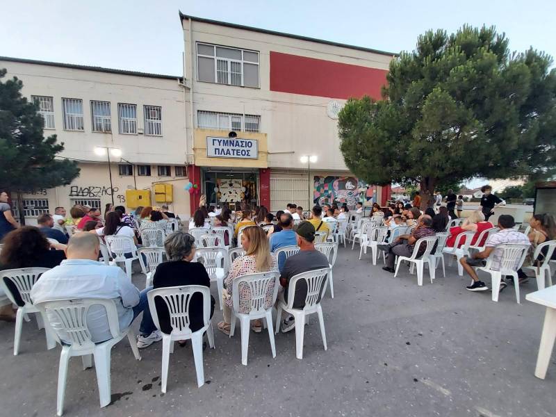 Τελετή αποφοίτησης στο Γυμνάσιο Πλατέος