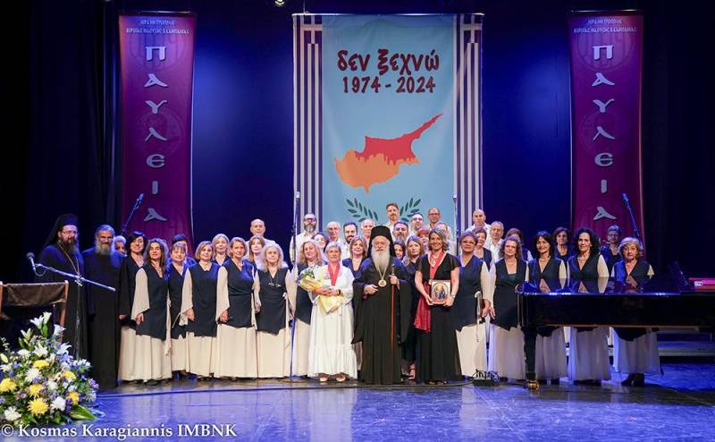 «Λ΄ Παύλεια» | Mε μεγάλη επιτυχία η κεντρική εκδήλωση: «Χαίρε Κύπρος αδούλωτη»