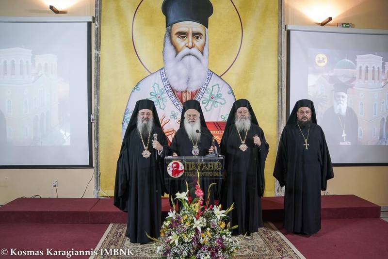 «Λ’ Παύλεια»: Με επιτυχία η ημερίδα «Σύγχρονες Μορφές της Εκκλησίας» στη Βέροια