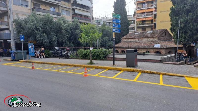 Βέροια: Τέλος η στάθμευση για ΙΧ μπροστά στην εκκλησία του Χριστού
