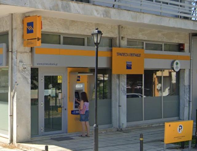 Αλεξάνδρεια: Επιστολή για την λειτουργία του A.T.M. της Τράπεζας Πειραιώς στην Μελίκης απέστειλε ο αντιδήμαρχος Νικόλαος Γιαννάκης