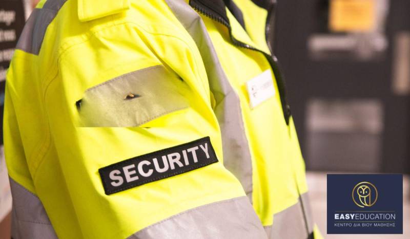 Easy Education: Προγράμματα κατάρτισης security