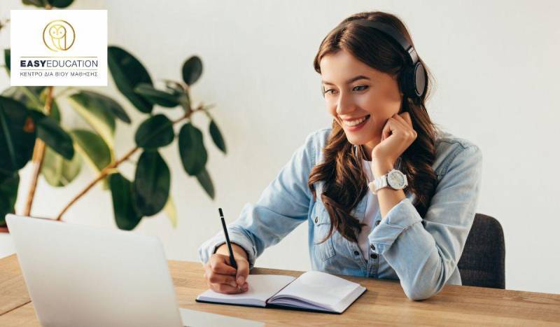 Δωρεάν Webinar | Κατάρτιση για όλους! Ενημερωθείτε για τον τρόπο παρακολούθησης επιδοτούμενων προγραμμάτων