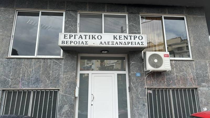 Πώς αμείβεται η ημέρα του Αγίου Πνεύματος