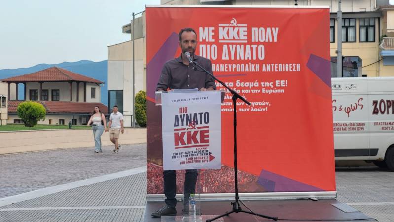 Πολιτική εκδήλωση διοργάνωσε το ΚΚΕ στην Βέροια
