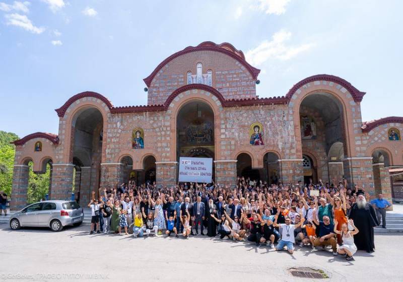 Ολοκληρώθηκε στην Παναγία Σουμελά το 26ο Συναπάντημα Νεολαίας Ποντιακών Σωματείων