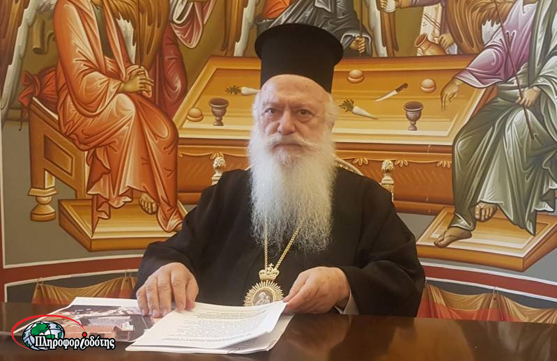Μητροπολίτης Παντελεήμων: Στην Βέροια συντελείται μια μνημειοκτονία