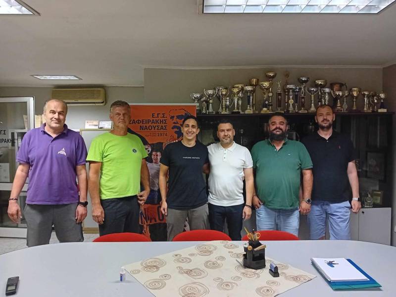 Η νέα διοίκηση του “Ζαφειράκη” Νάουσας