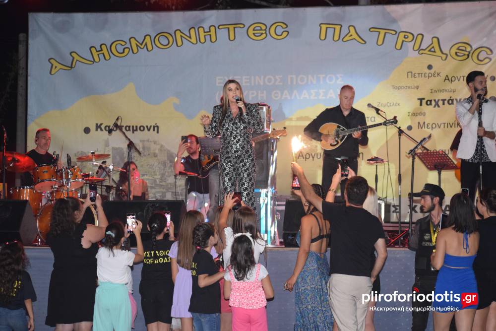 Με συναυλία της Άντζελας Δημητρίου ολοκληρώθηκαν οι θερινές εκδηλώσεις στην Πατρίδα