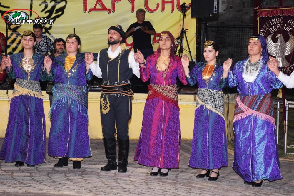 Μεγάλο ποντιακό γλέντι στο Κομνήνιο από την Εύξεινο Λέσχη Βέροιας