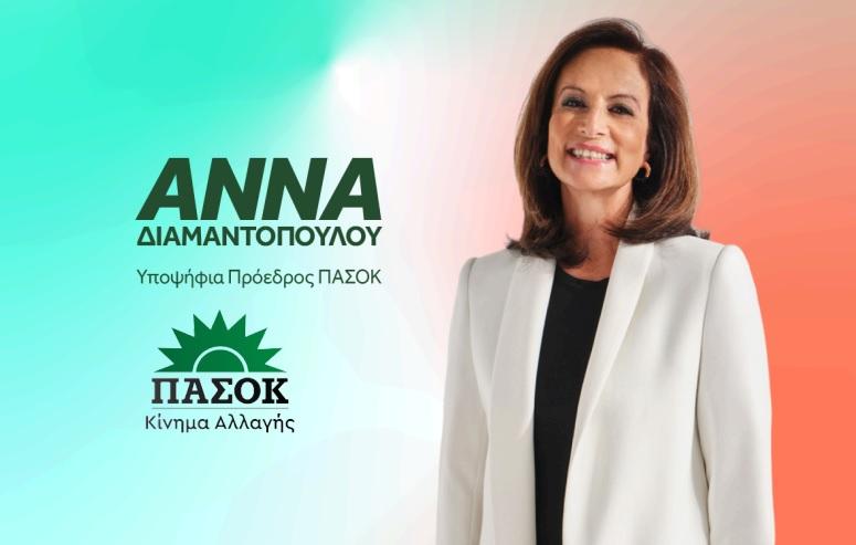 Η υποψήφια πρόεδρος του ΠΑΣΟΚ Αννα Διαμαντοπουλου στην Βέροια το Σάββατο
