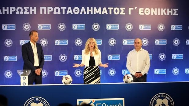 Εκτός με Ολυμπιακό Βόλου στην πρεμιέρα η Αλεξάνδρεια