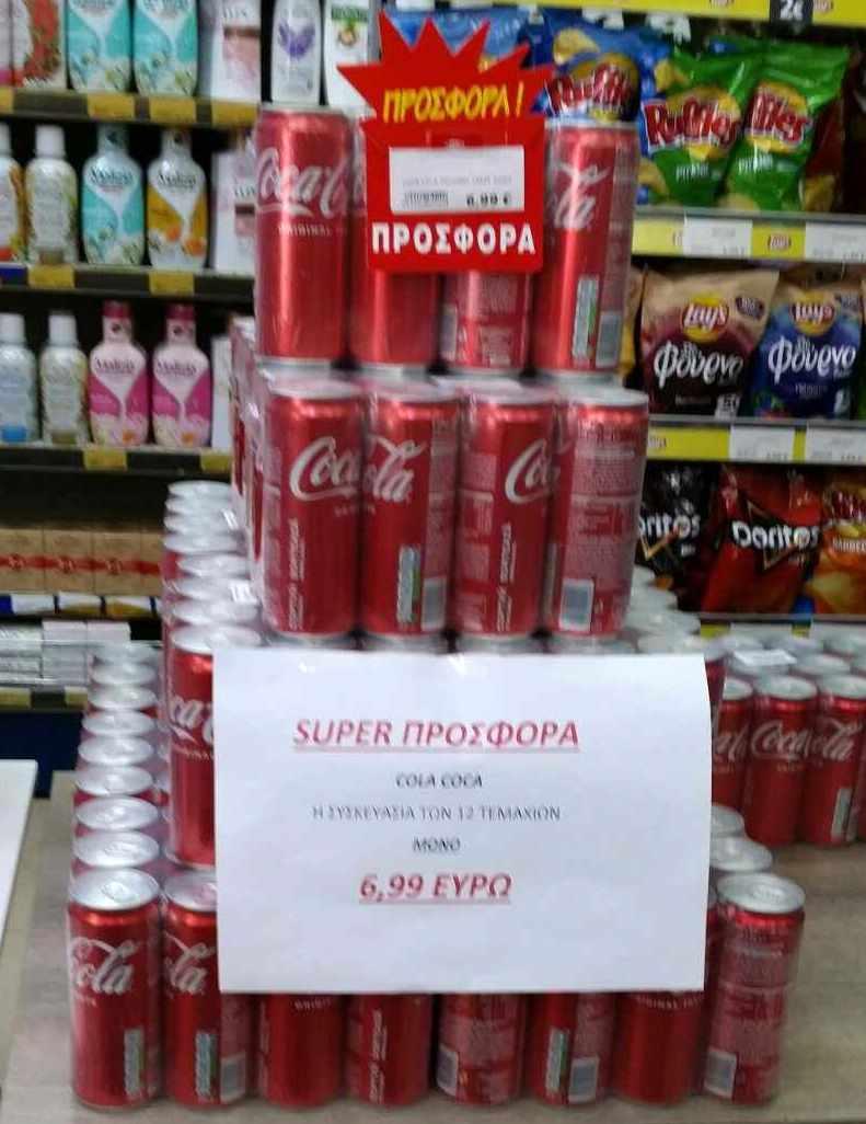 Market Πρωτέας: Σε προσφορά τα αναψυκτικά Coca Cola