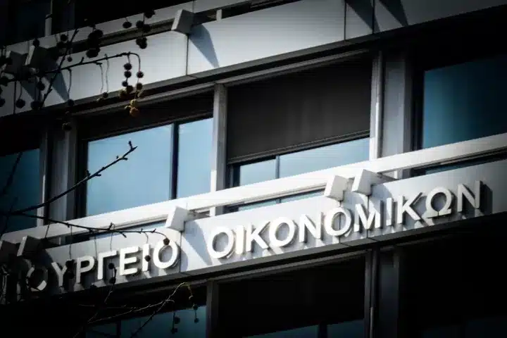 Υπουργείο Εθνικής Οικονομίας: Το πρόγραμμα απασχόλησης ανέργων ηλικίας 55 έως 67 ούτε διακόπτεται ούτε περικόπτεται