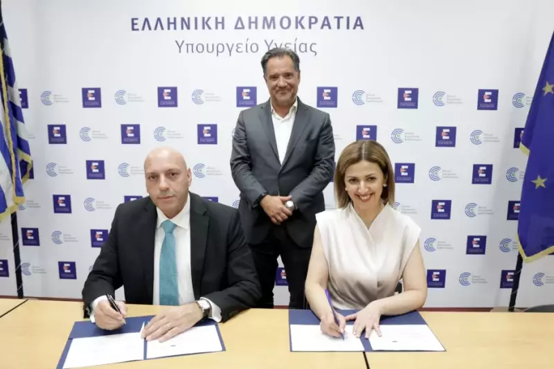 Πρόγραμμα «Προαγωγή Υγείας Οικογένειας και Παιδιού» από το Υπουργείο Υγείας και την UNICEF