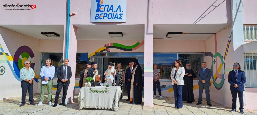 Ενός λεπτού σιγή για τον απόφοιτο του 1ου ΕΠΑΛ Βέροιας, Γιάννη Καμπαϊλή